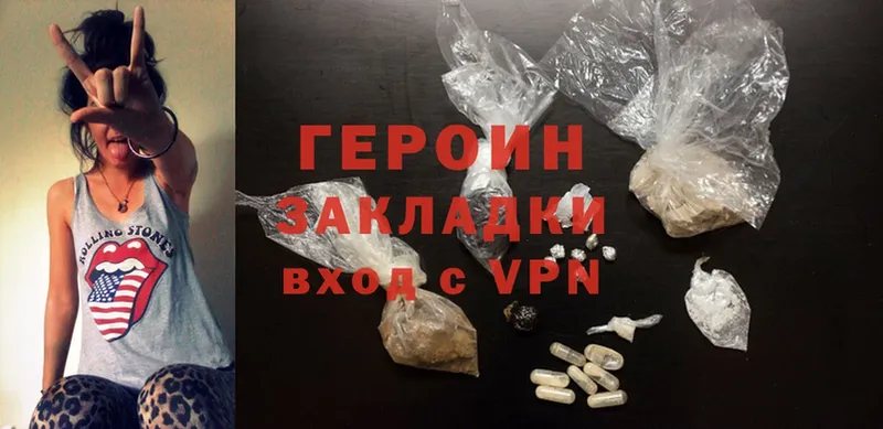 продажа наркотиков  Кандалакша  ГЕРОИН Heroin 