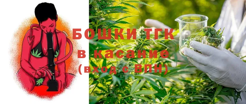 Бошки марихуана Ganja  Кандалакша 